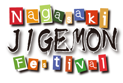 Nagasaki JIGEMON Festival